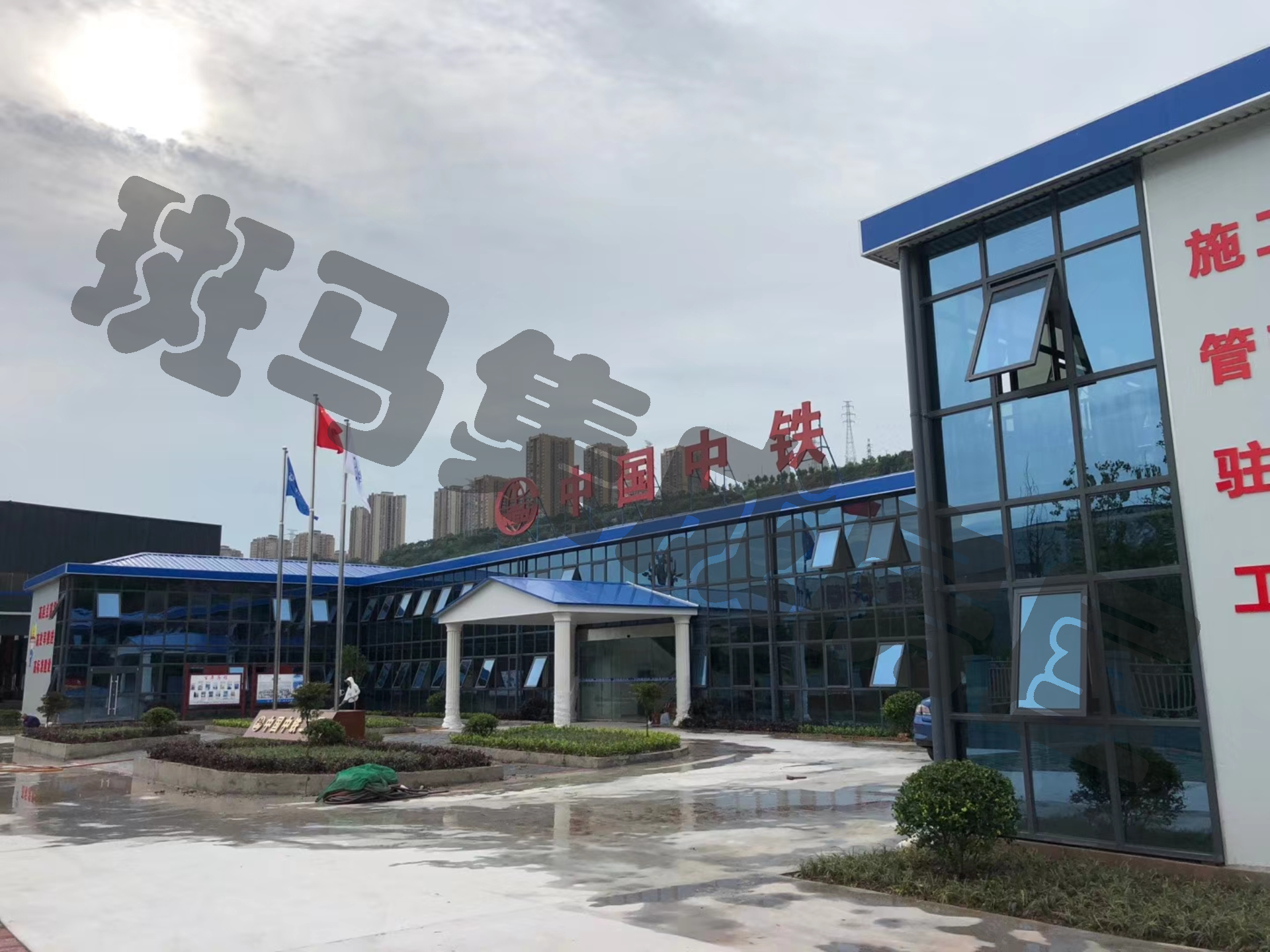 中鐵四局渝湘復(fù)線(xiàn)項(xiàng)目（重慶斑馬活動(dòng)板房）